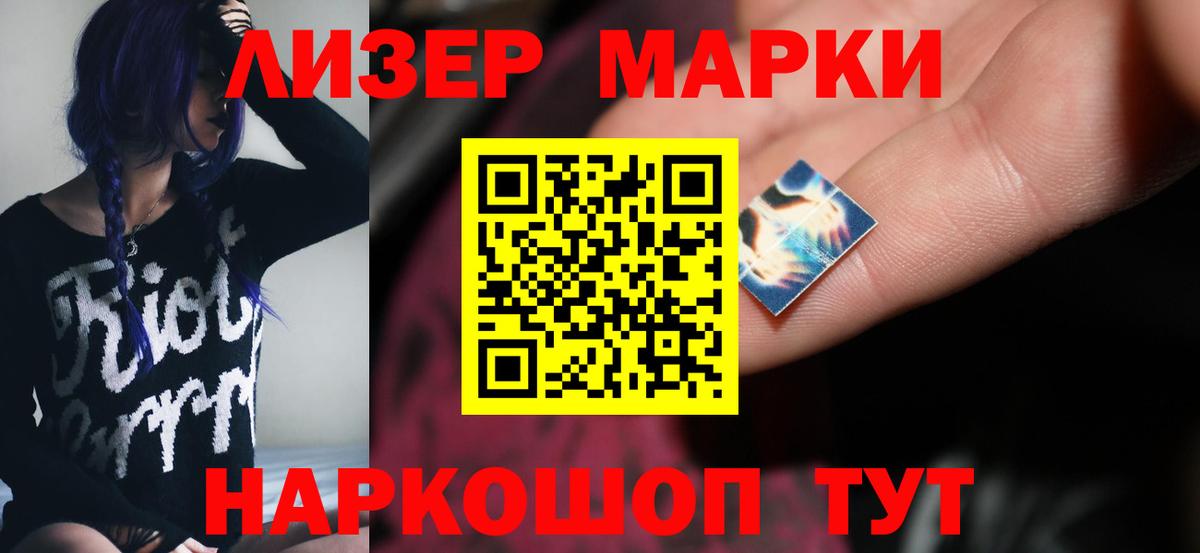 LSD-25 экстази кислота Осинники