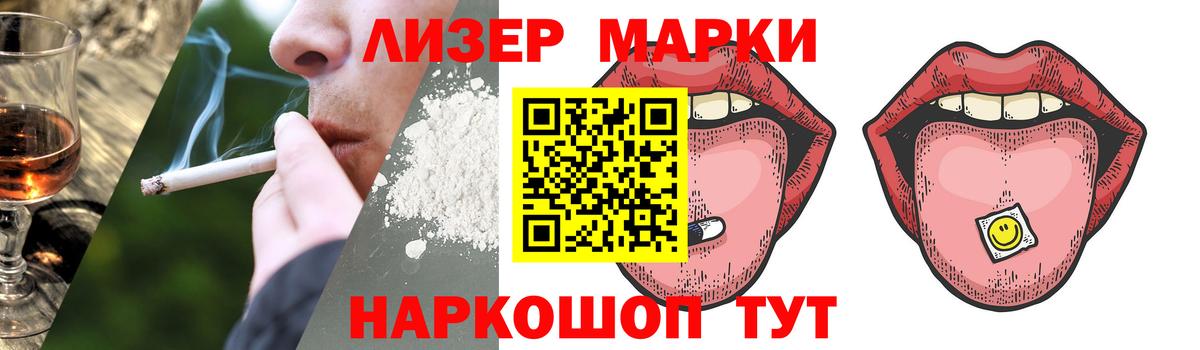 LSD-25 экстази  LSD-25 экстази кислота  ЛСД экстази ecstasy  KRAKEN рабочий сайт  Осинники  Вход с VPN 