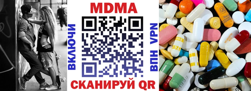 хочу наркоту  Осинники  MDMA молли 