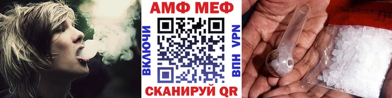 где купить   Осинники  Первитин Methamphetamine 