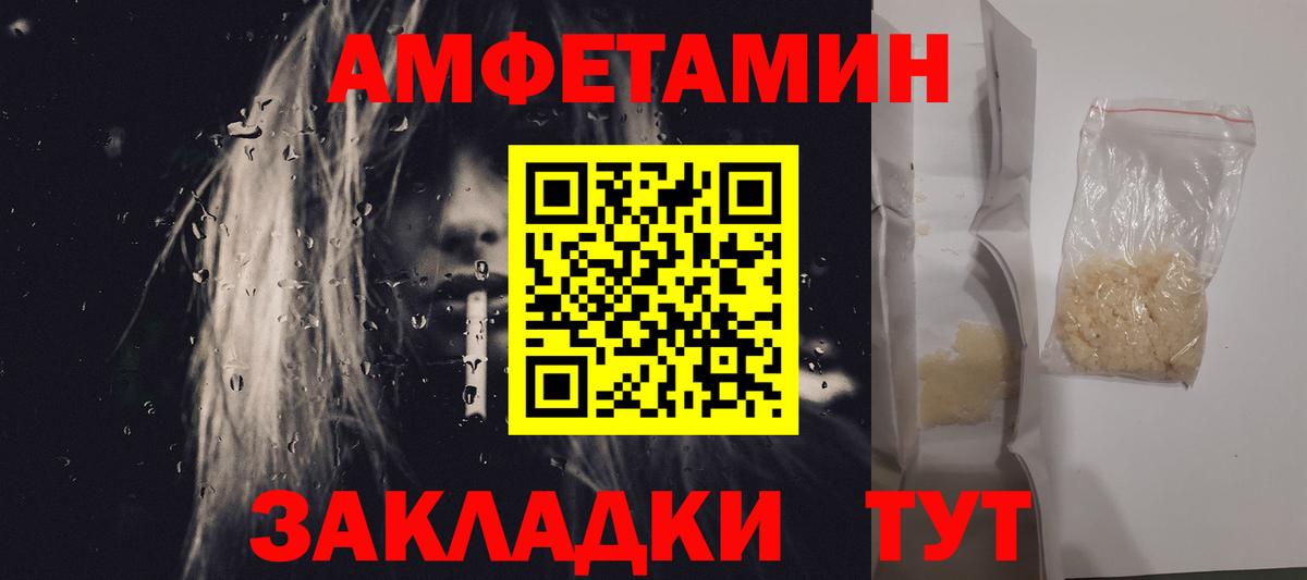 Осинники  МЕТАМФЕТАМИН винт  Метамфетамин  МЕТАМФЕТАМИН винт  Вход с VPN 