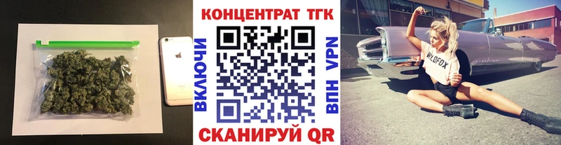 где можно купить   Осинники  ТГК жижа 