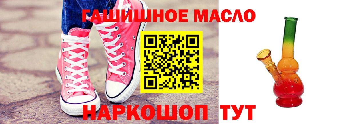 ТГК концентрат Осинники