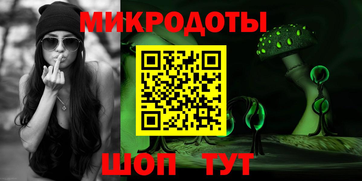 Осинники  Псилоцибиновые грибы Cubensis  Галлюциногенные грибы MAGIC MUSHROOMS  Вход с VPN 