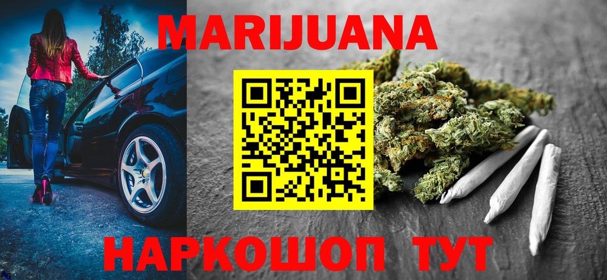 Марихуана тримм  Вход с VPN  Бошки Шишки тримм  Каннабис тримм  Осинники 